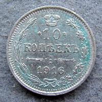 Russland 10 Kopeken 1916 SPB-BC