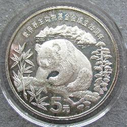 China 5 yuan 1986