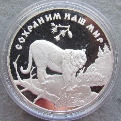 Russland 3 Rubel 1996