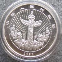 Traditioneller chinesischer talisman