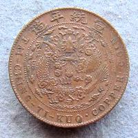 China 20 cash 1909