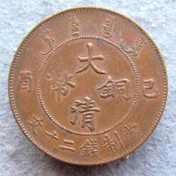 China 20 cash 1909