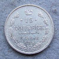 Russland 15 Kopek 1914 BC