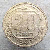 20 kopek 1940