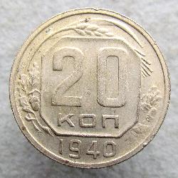 20 kopek 1940