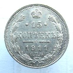 Russland 15 Kopek 1911 SPB EB