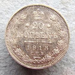 Russland 20 kopeks 1913 SPB BC