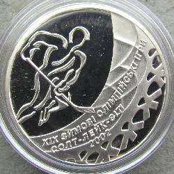 Ukraine 10 Griwna 2001