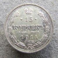 Russland 15 Kopek 1914 BC