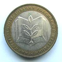 Министерство образования