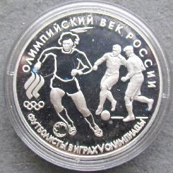 Russland 3 Rubel 1993