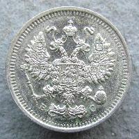 Russland 10 Kopeken 1913 SPB BC