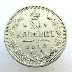 Rusko 20 kopějka 1913 SPB BC