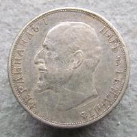 Болгария 50 стотинок 1913