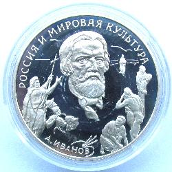 Rusko 3 Rubel 1994