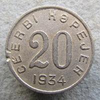 Tuwa 20 kopek 1934