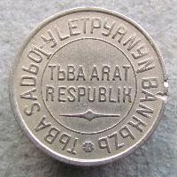 Tuwa 20 kopek 1934