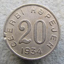 Tuwa 20 kopek 1934