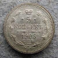 Russland 5 Kopek 1905 SPB AR