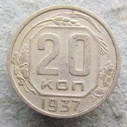 20 kopek 1937