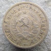 15 kopek 1934