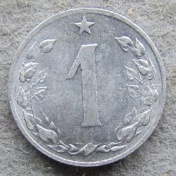 Tschechoslowakei 1 Heller 1958