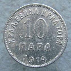 Montenegro 10 para 1914