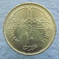 Ägypten 10 Piaster 1992