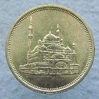 Ägypten 10 Piaster 1992