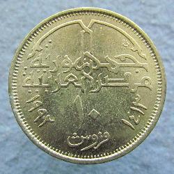 Ägypten 10 Piaster 1992