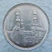 Ägypten 20 Piaster 1992