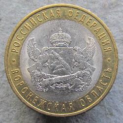 Russland 10 Rubel 2011