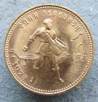 UdSSR Chervonets 1975