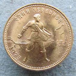 UdSSR Chervonets 1975