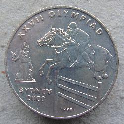 Afghanistan 50 Afghani 1999