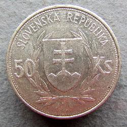 Словакия 50 крон 1944