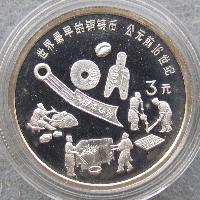 Starověké mince Číny