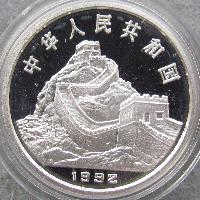 Starověké mince Číny