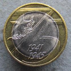 Russland 10 Rubel 2020