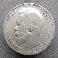 Russland 1 Rubl 1899 FZ