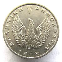 Griechenland 20 Dr 1973