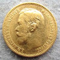 Russland 5 Rubel 1899 FZ