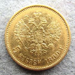 Russland 5 Rubel 1899 FZ