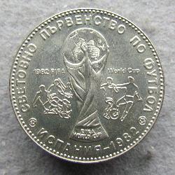 Bulgarien 1 Lev 1980