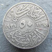 Irak 50 fils 1931