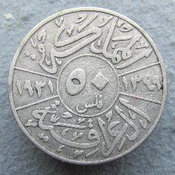 Irak 50 fils 1931