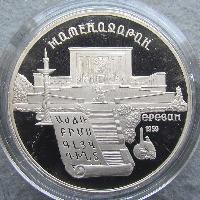 Matenadaran Jerewan