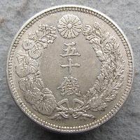 Japan 50 sen 1917