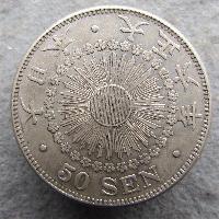 Japan 50 sen 1917