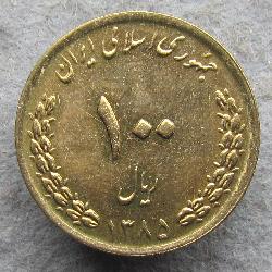 Iran 100 Rial 2006